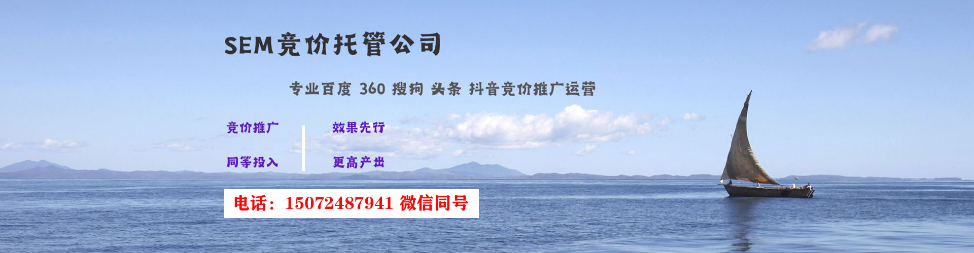 秦州百度推广代理